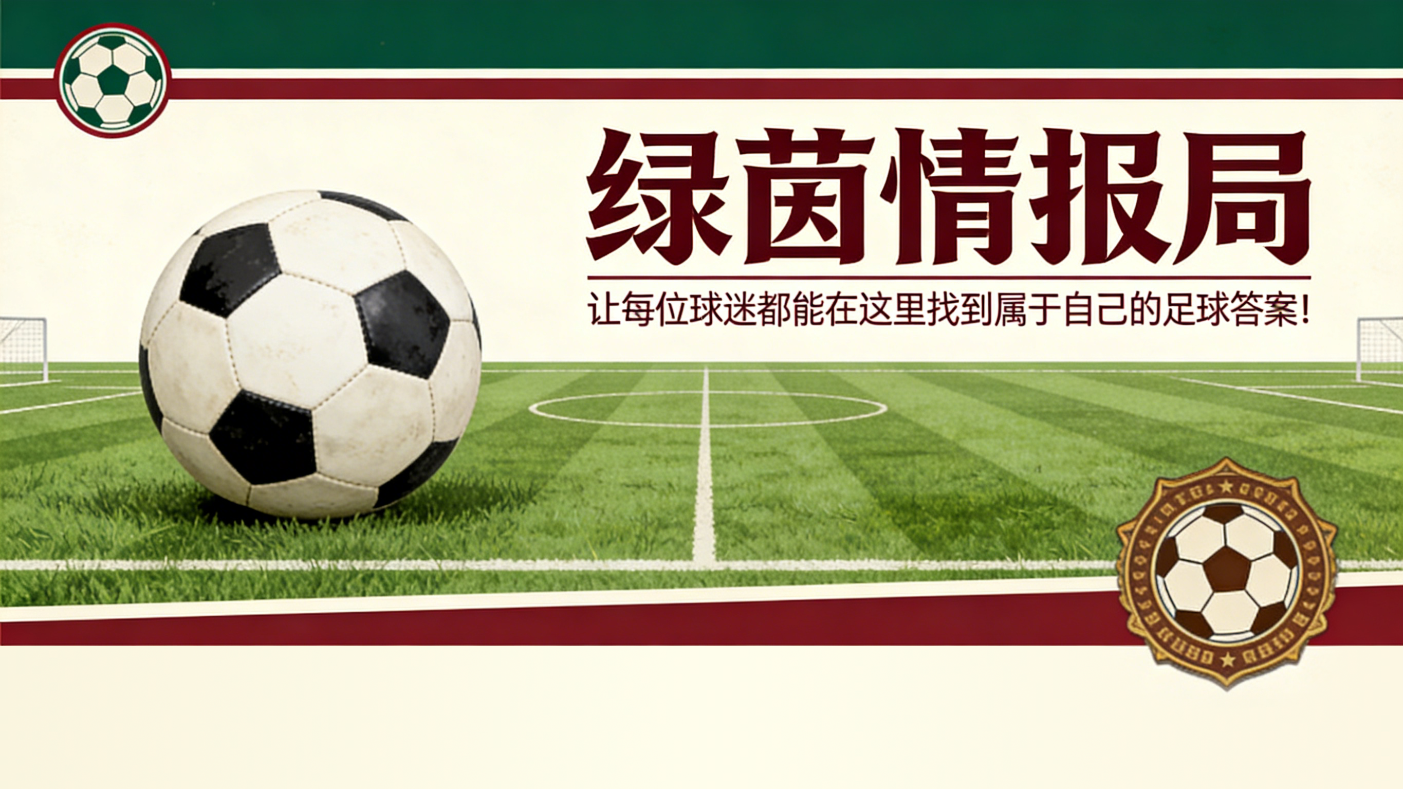 澳门新葡京娱乐城-马竞总是付出高昂代价